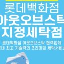 운동화손세탁이불 이미지