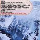 마이재팬 홋카이도