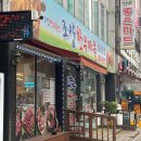 조양한우마을 월평본점 이미지