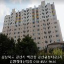(주)윤성건설 이미지