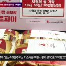 슈퍼맨주유소 이미지