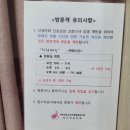 세나산부인과의원 | 전주 평화동 세나 산부인과 입원실 솔직후기 /출산가방/ 꼭 필요했던 물건/마미캐티(페인)