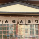 송정강변로 이미지