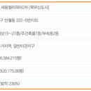 세움종합건설(주) 이미지