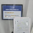 우성빌딩 | 뱅뱅사거리 헬스장, 우성사거리 헬스장 &#39;휘슬러휘트니스&#39; 후기 !