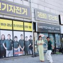 샵모빌리티 이미지