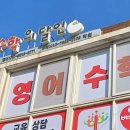 혜나영어수학의달인학원