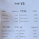 카페달촌