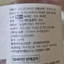 세븐일레븐 은행길목점 | 세븐일레븐 신상ㅣ흑백요리사 최강록 네오 소주 25 내돈내산 후기