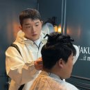 트리밍맨즈헤어