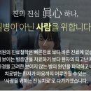 진한의원 이미지