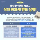 똑똑한 연말정산을 위해꼭 알아야 하는 세법을 소개합니다 이미지