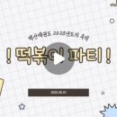 백산 태권도 이미지