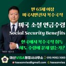 한국VISA전문행정사사무소 이미지