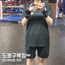 바디복싱짐 이미지