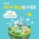 진명에너지 이미지