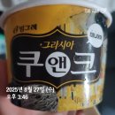 카페138일 | 등산하는 40대 엄마의 일상 138일