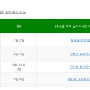 군북시장 이미지