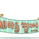 강동-길동-68 이미지