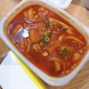 치킨플러스 지세포점