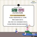 청년 필라테스 이미지