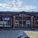 옥암성당 이미지