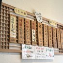 반가의메밀