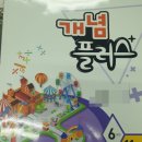 갈산미래엔수학학원