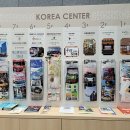 ﻿한국방문의 해, 한국에 꼭 가보고 싶어! 이미지
