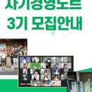 샘노트