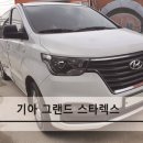 금강자동차정비 이미지