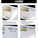 이지디자인 스티커 주문제작, 챗지피티 셀프디자인 후기