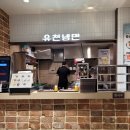 유천푸드&냉면 네이버블로그