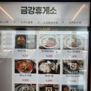 옥천금강꽃벵이 영농조합 | 금강휴게소 리버뷰 옥천 디지털 관광주민증 발급 선물받고 관광지 할인도 받고~