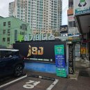 메가테니스파크