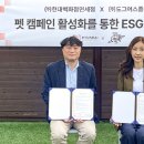 도그어스플래닛 이미지