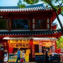 역사문화(동춘당) | 대전 가볼만한곳, 맛집 베스트 10 내돈내산