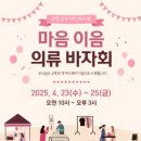 고창군 장애인복지관 이미지