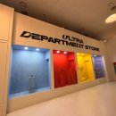 M1카페테리아 | [DDP] 12월 서울 동대문 전시회 추천 : 울트라백화점 / 이효리 요가원, 엄정화 커피, 김재중 막걸리 등