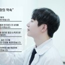 이건치과의원 이미지