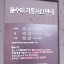 예술공원 파빌리온 공중화장실 | 안양예술공원) 보물찾기 하듯) 불현듯 만나는 예술작품
