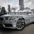 215-운정3-215 | 파주 BMW타이어 118D 요코하마 블루어스 XT 215 50 17 추천 #운정