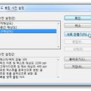 라인씨지 이미지