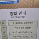 저스트슬립호텔 대전둔산점 이미지