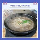 전농로 115 이미지