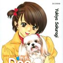 도그매니아 이미지