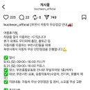 시민운동장진입(서) 이미지