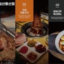 고기싸롱일산
