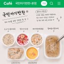 국민멸치 | 아기반찬택배 고민 끝, 일산 국민아기반찬 솔직후기