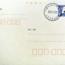 서울공항이주단지우편취급국